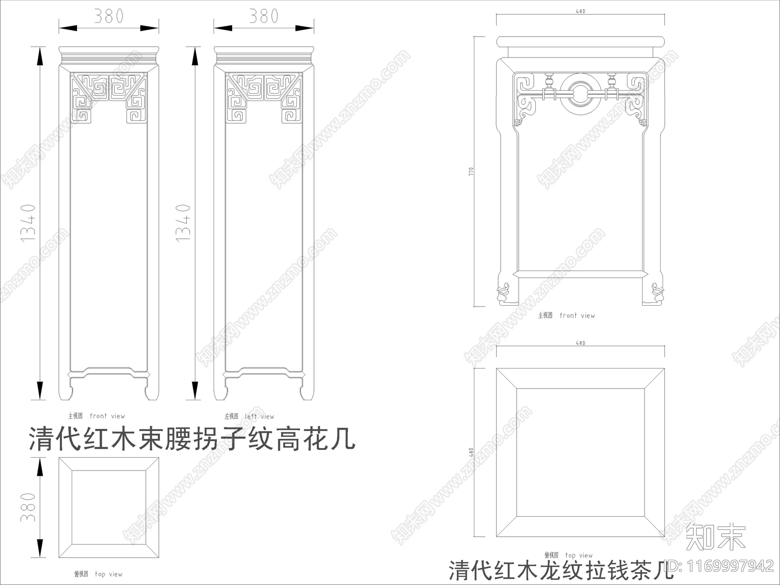 中式家具节点详图cad施工图下载【ID:1169997942】