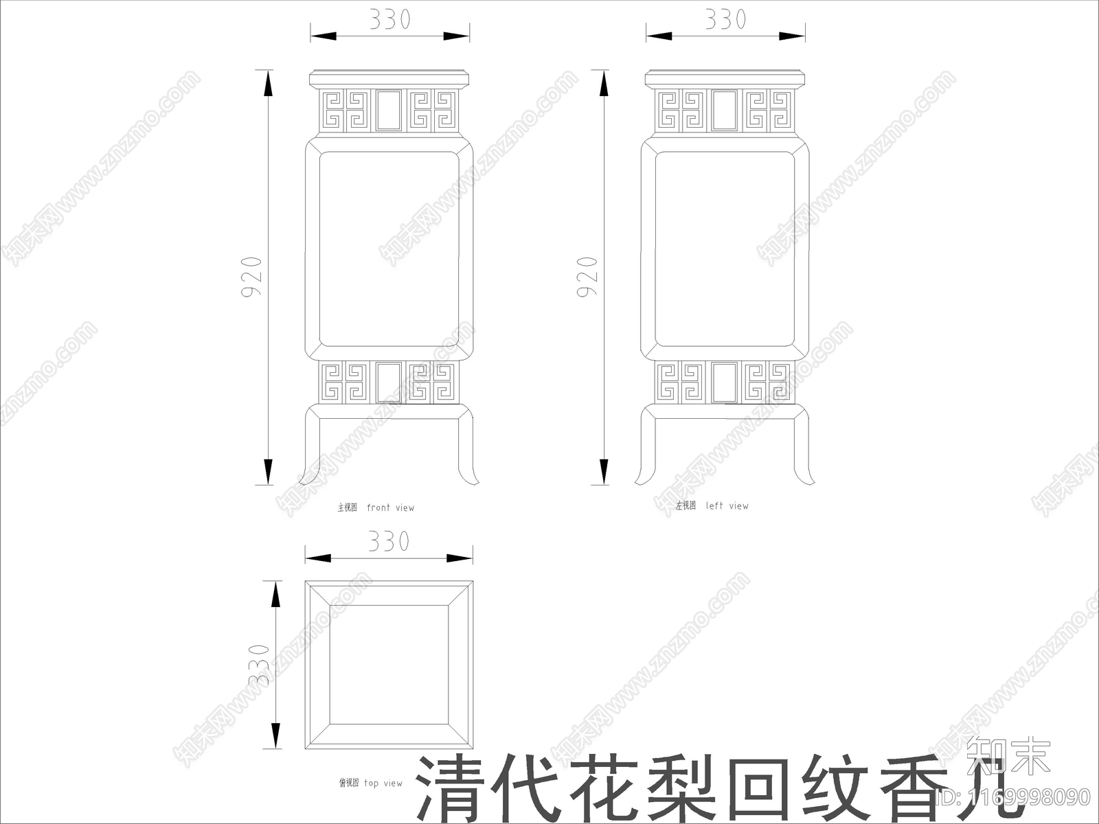 中式家具节点详图cad施工图下载【ID:1169998090】