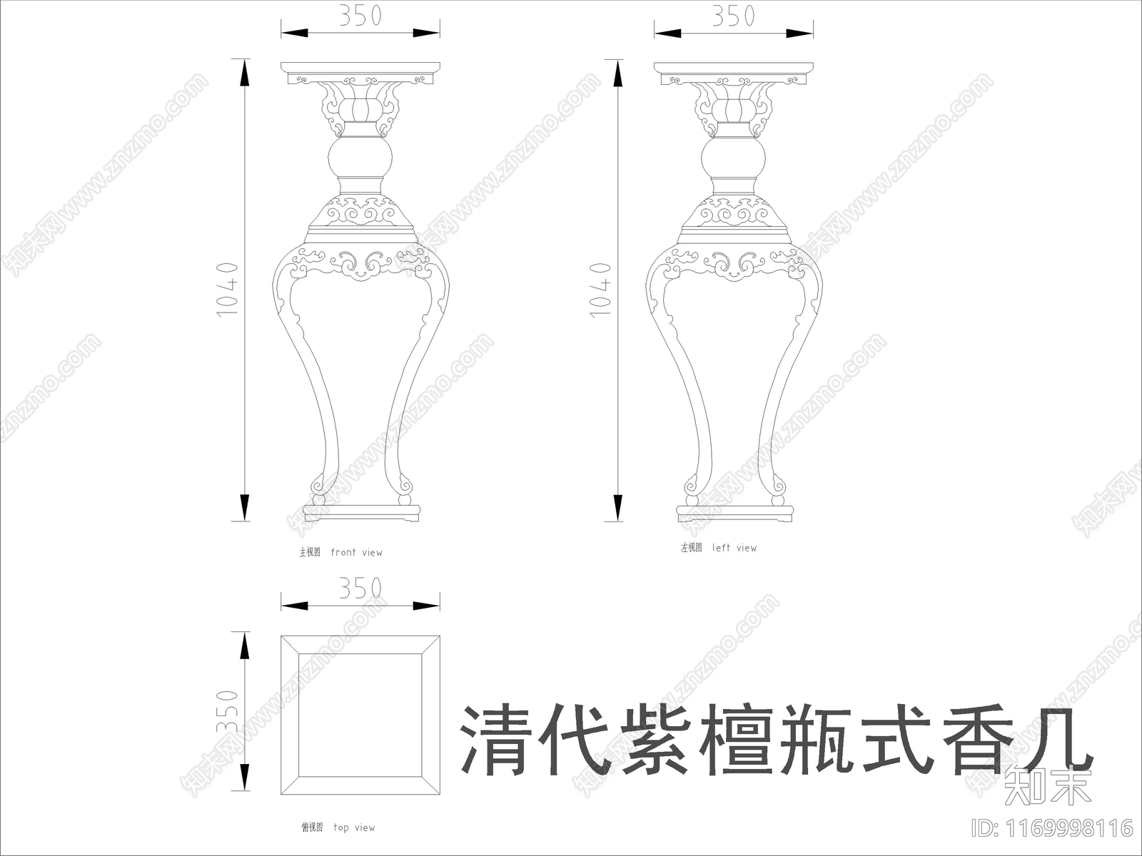 中式家具节点详图cad施工图下载【ID:1169998116】