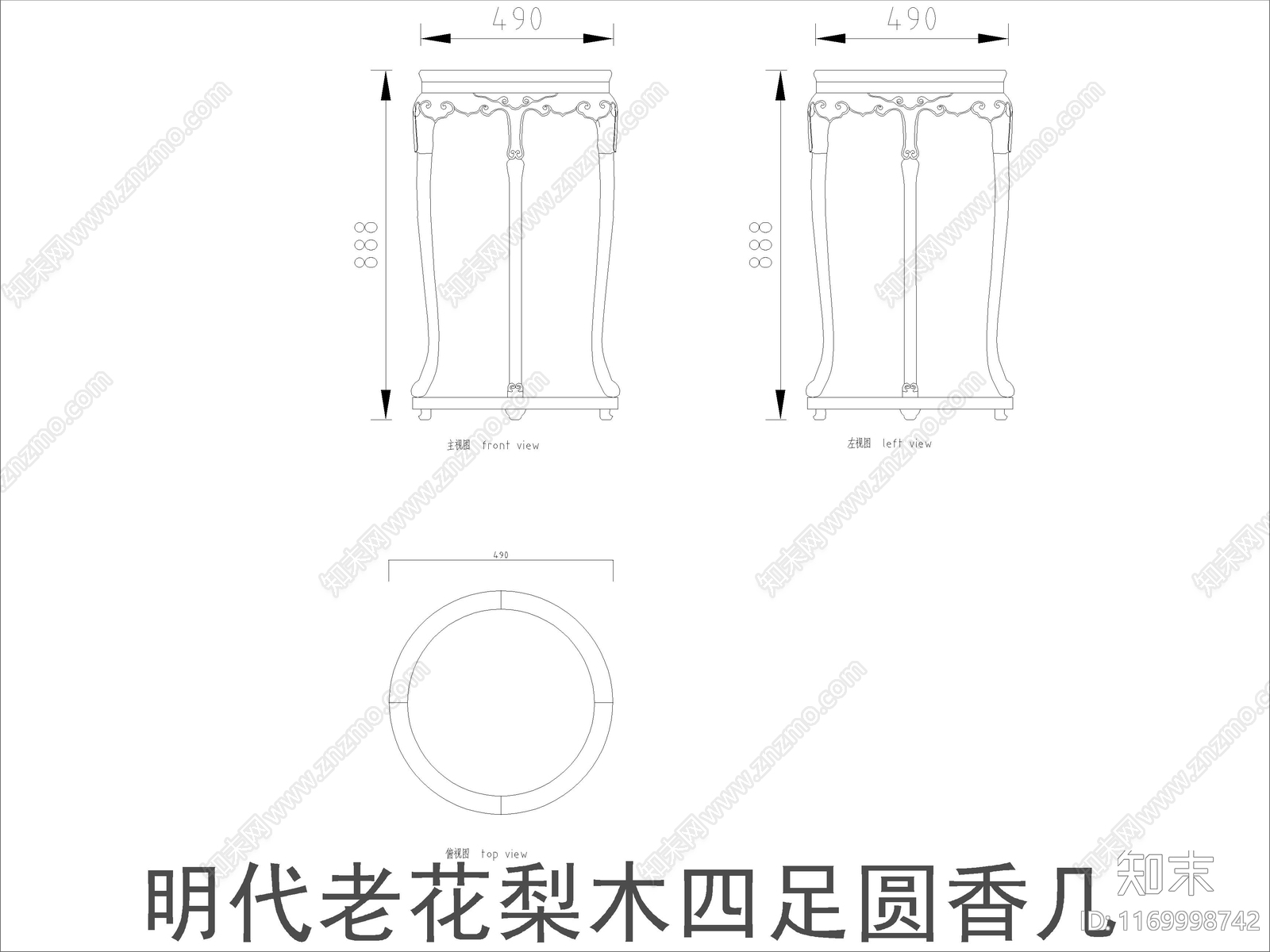 中式家具节点详图cad施工图下载【ID:1169998742】