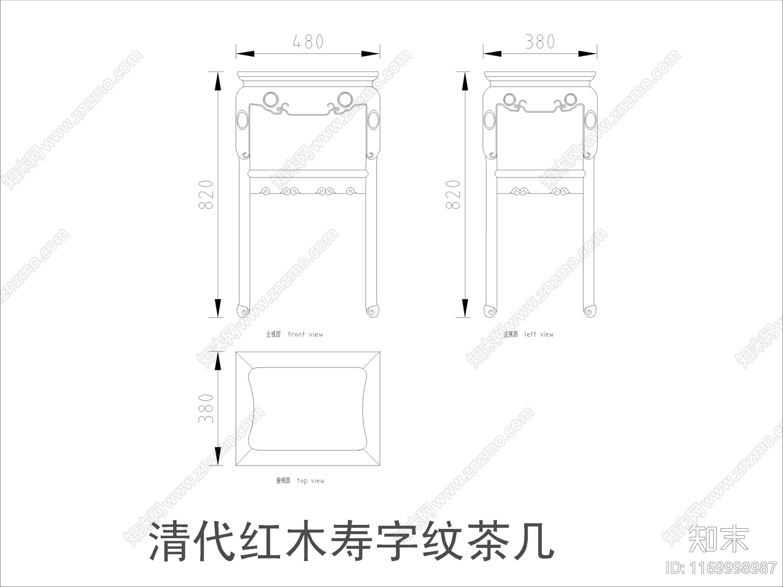 中式家具节点详图cad施工图下载【ID:1169998987】