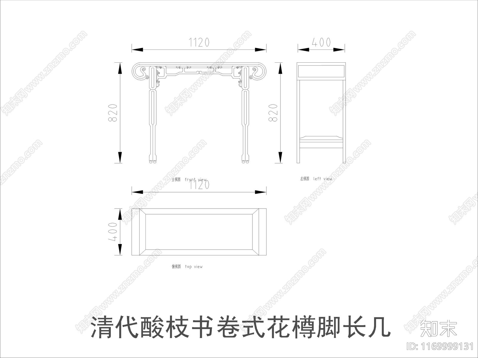 中式家具节点详图cad施工图下载【ID:1169999131】