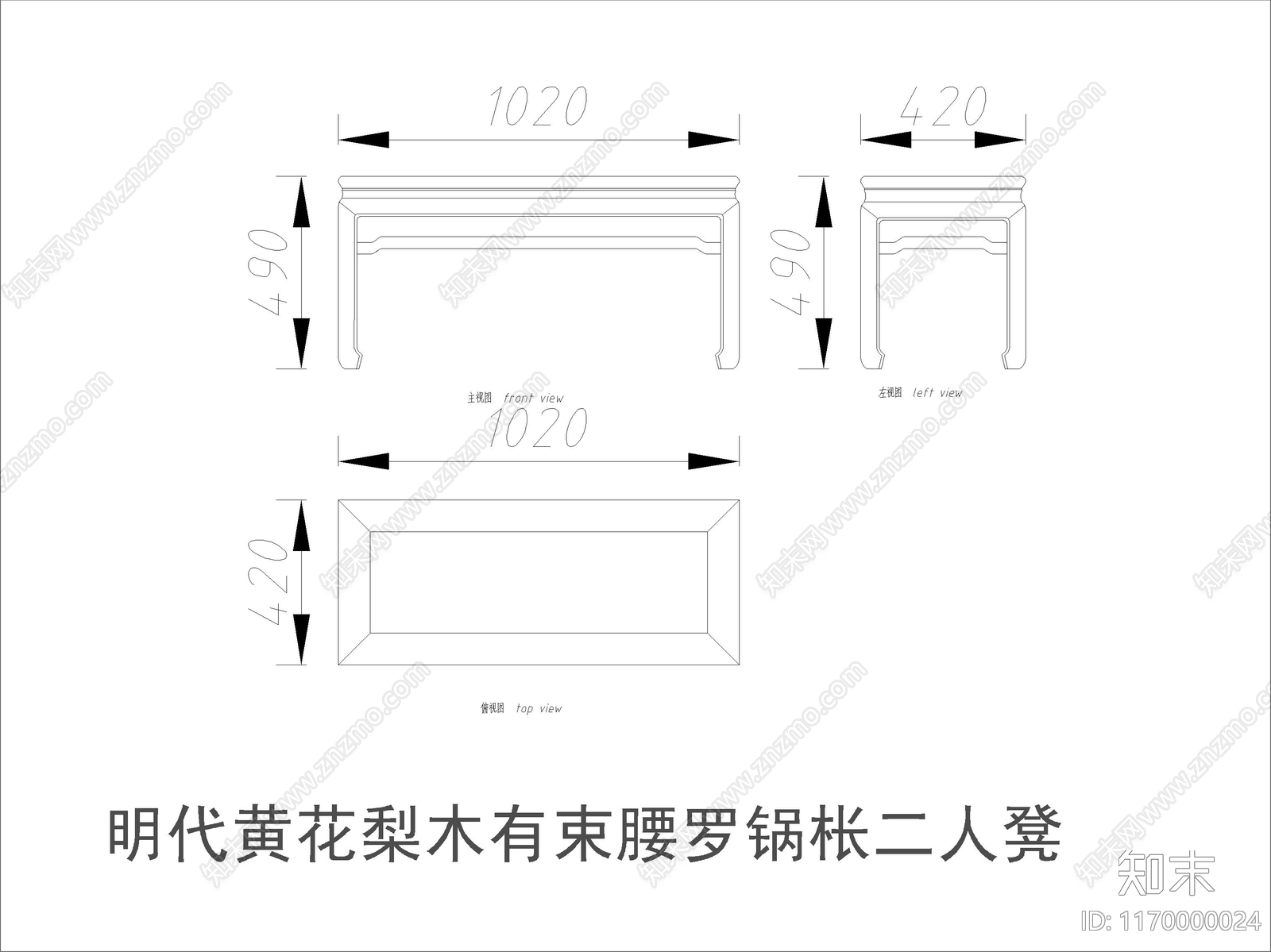 中式家具节点详图cad施工图下载【ID:1170000024】