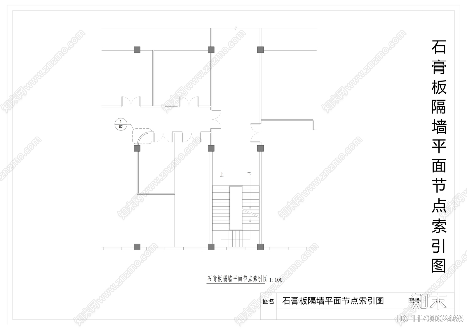 现代墙面节点cad施工图下载【ID:1170002466】