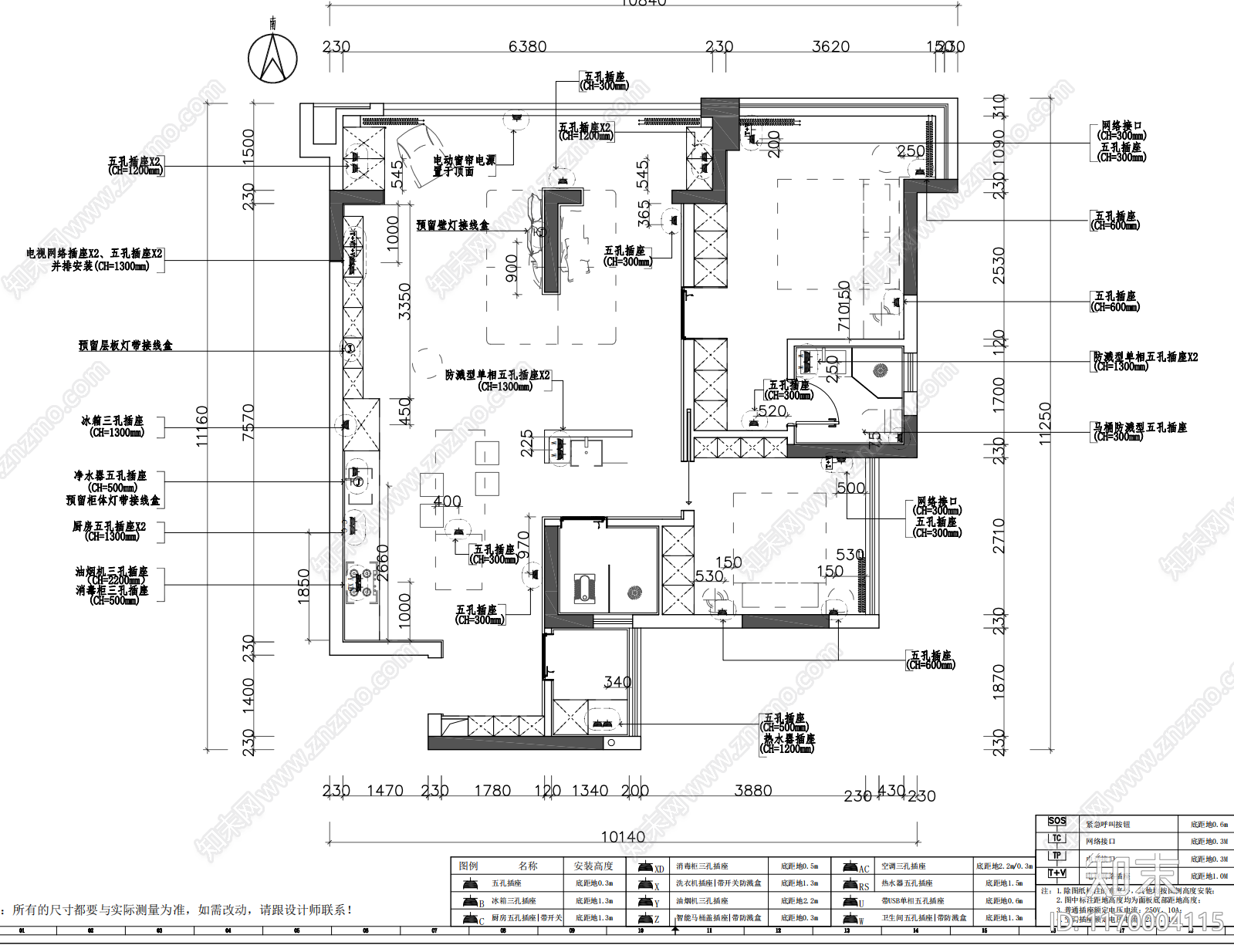 现代整体家装空间cad施工图下载【ID:1170004115】