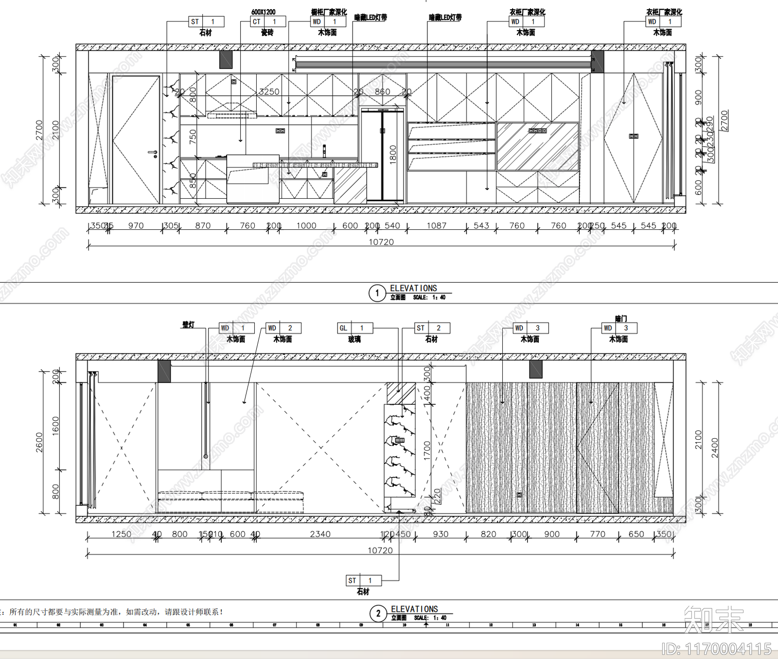 现代整体家装空间cad施工图下载【ID:1170004115】