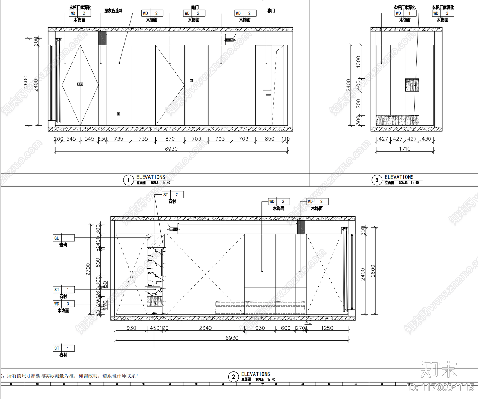 现代整体家装空间cad施工图下载【ID:1170004115】