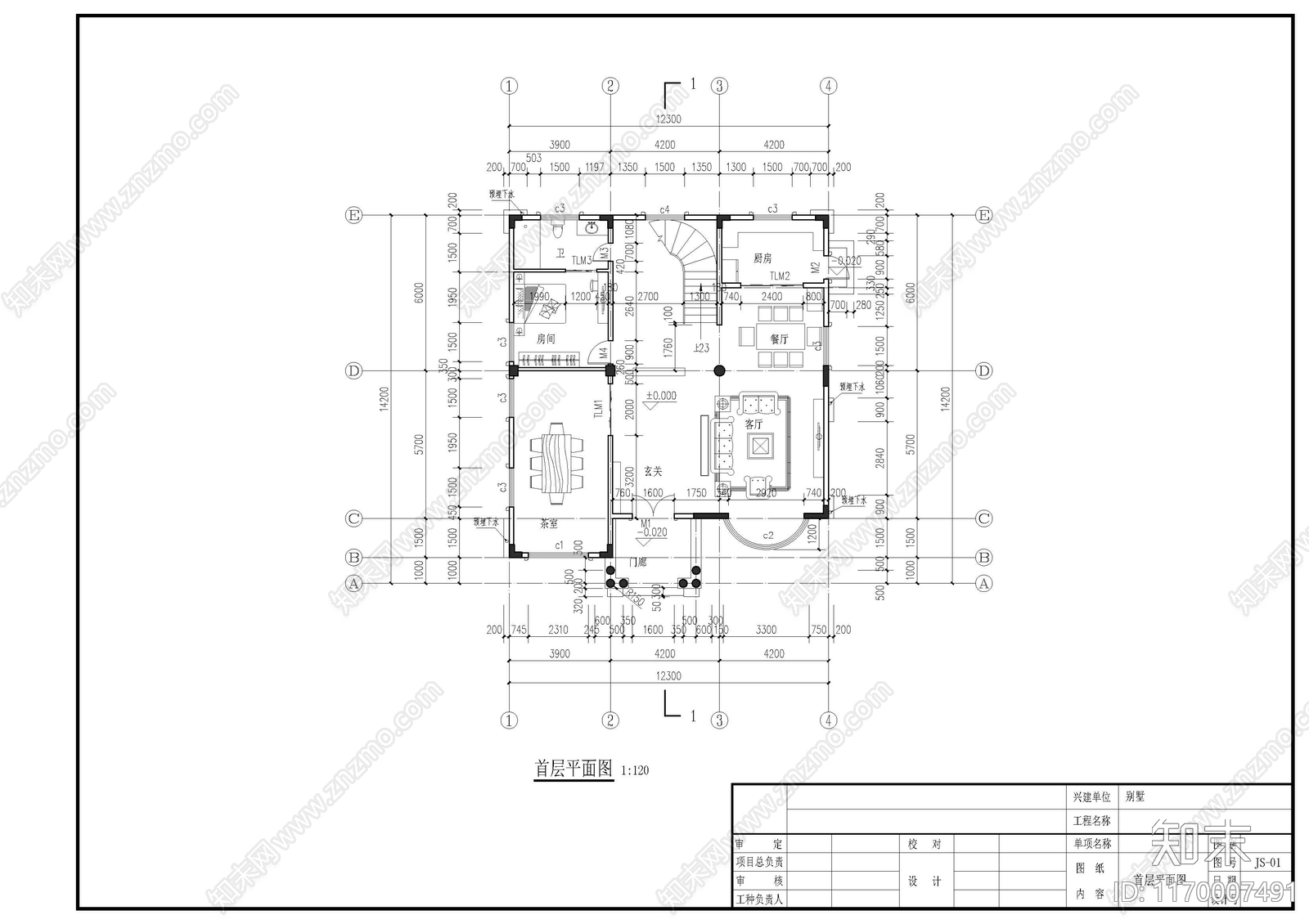 法式欧式别墅建筑cad施工图下载【ID:1170007491】