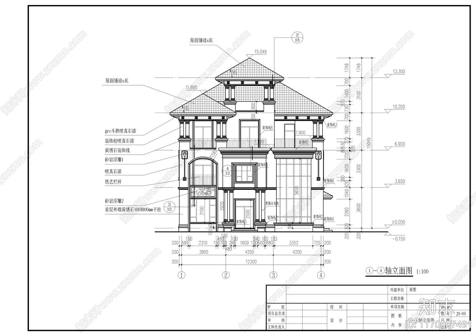 法式欧式别墅建筑cad施工图下载【ID:1170007491】