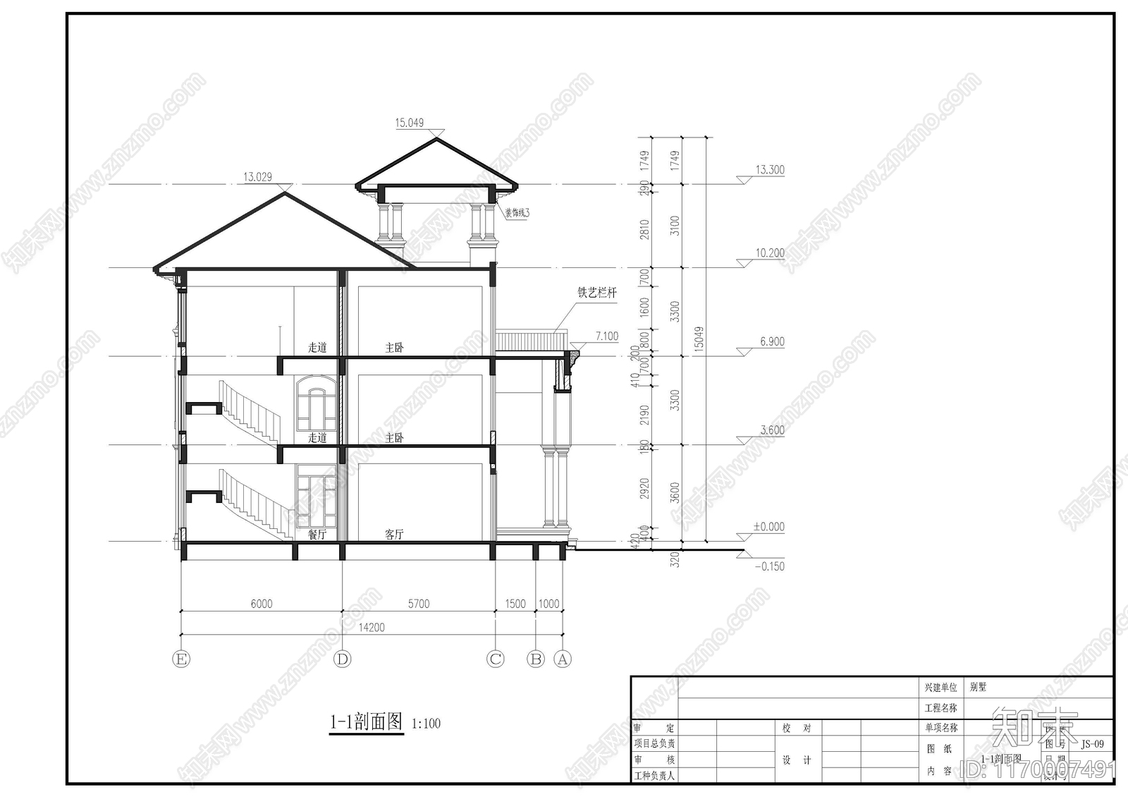 法式欧式别墅建筑cad施工图下载【ID:1170007491】