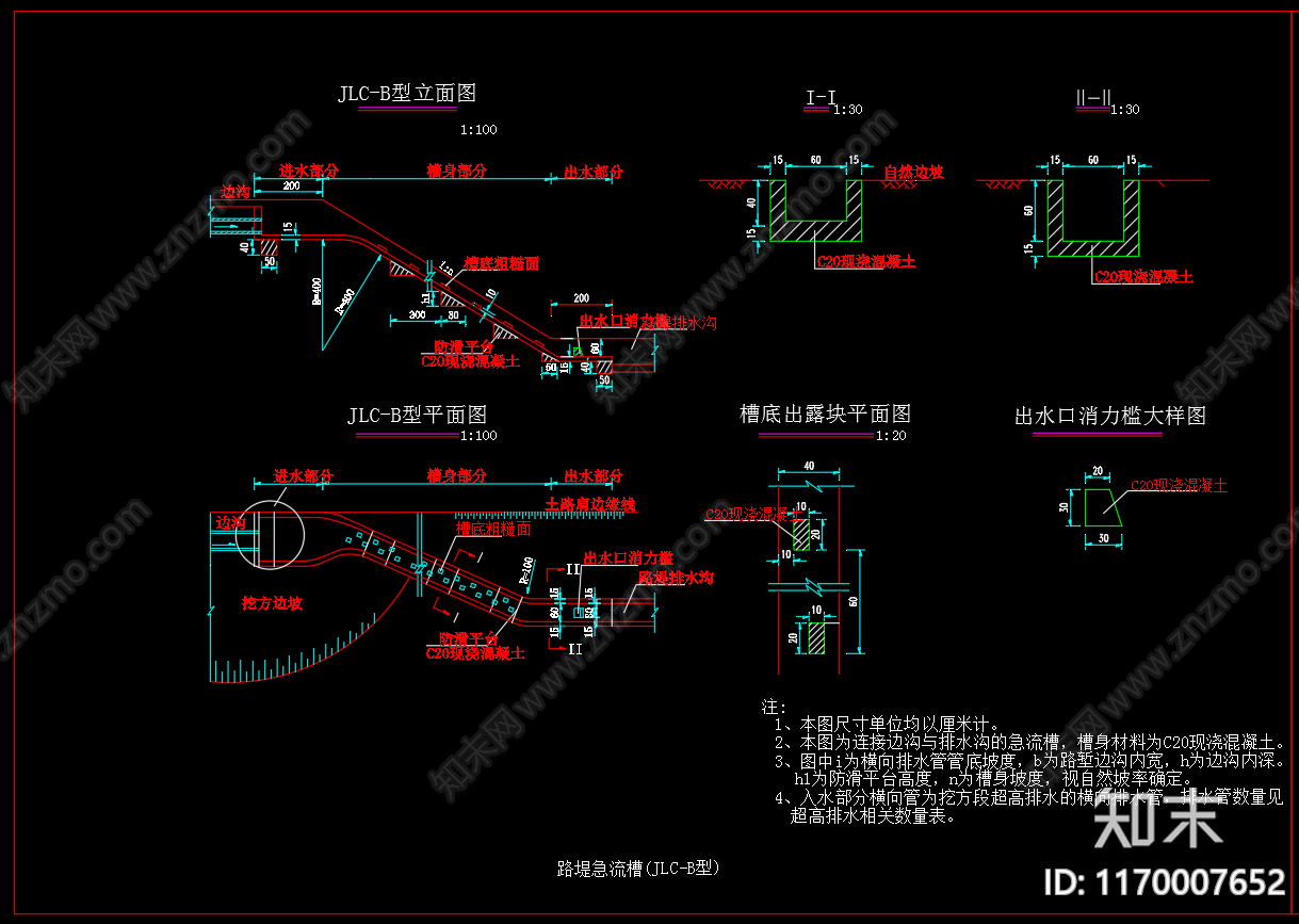 给排水节点详图cad施工图下载【ID:1170007652】