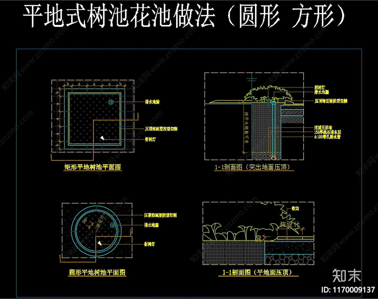 现代庭院cad施工图下载【ID:1170009137】