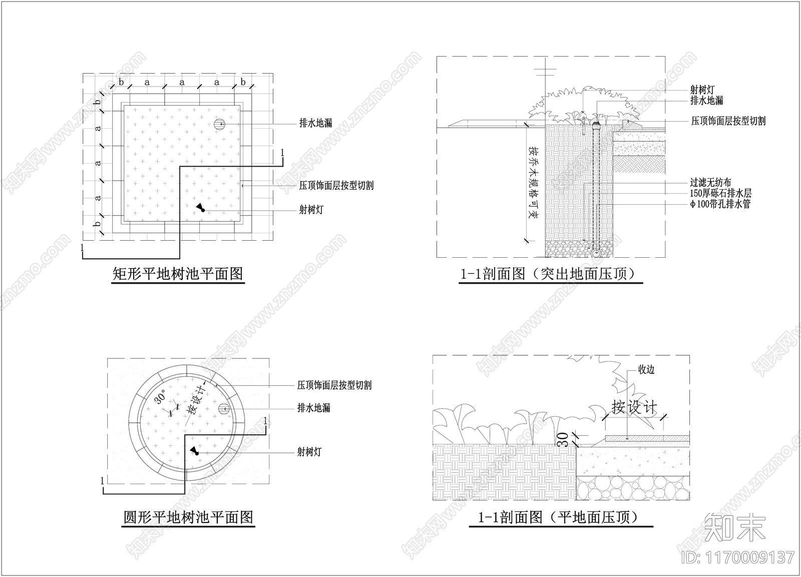 现代庭院cad施工图下载【ID:1170009137】