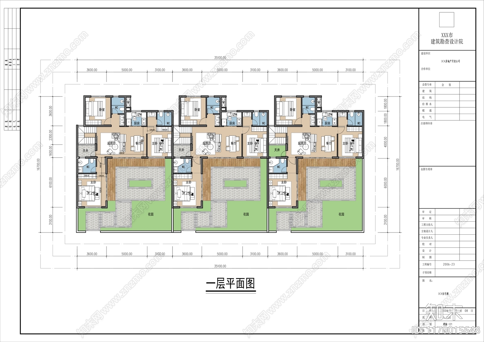 建筑平面图施工图下载【ID:1170015648】