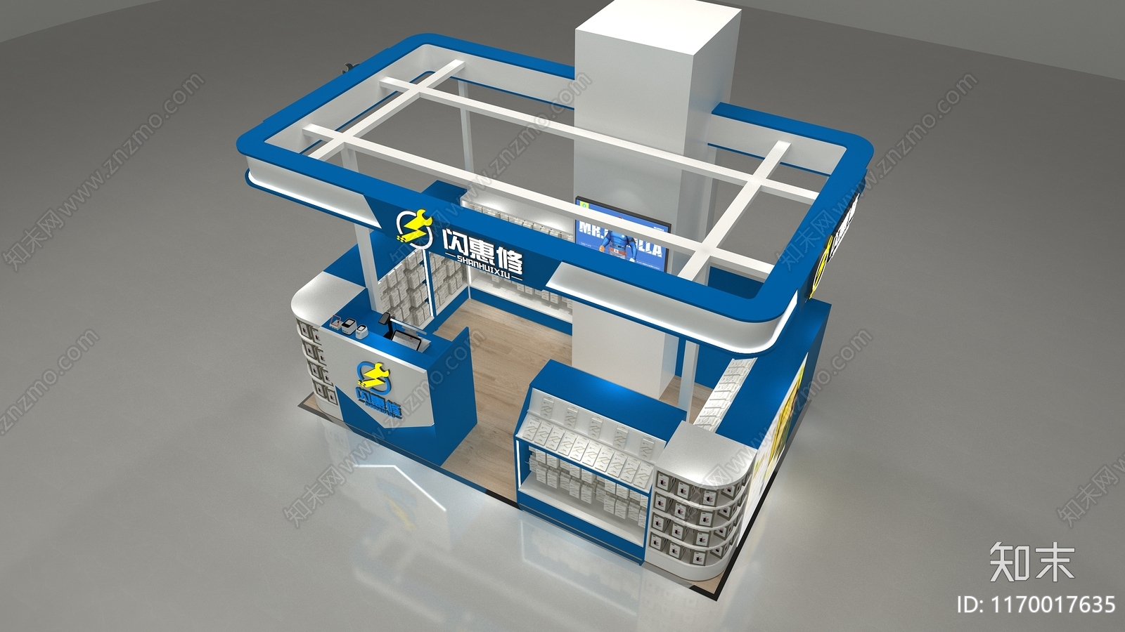 现代数码店3D模型下载【ID:1170017635】