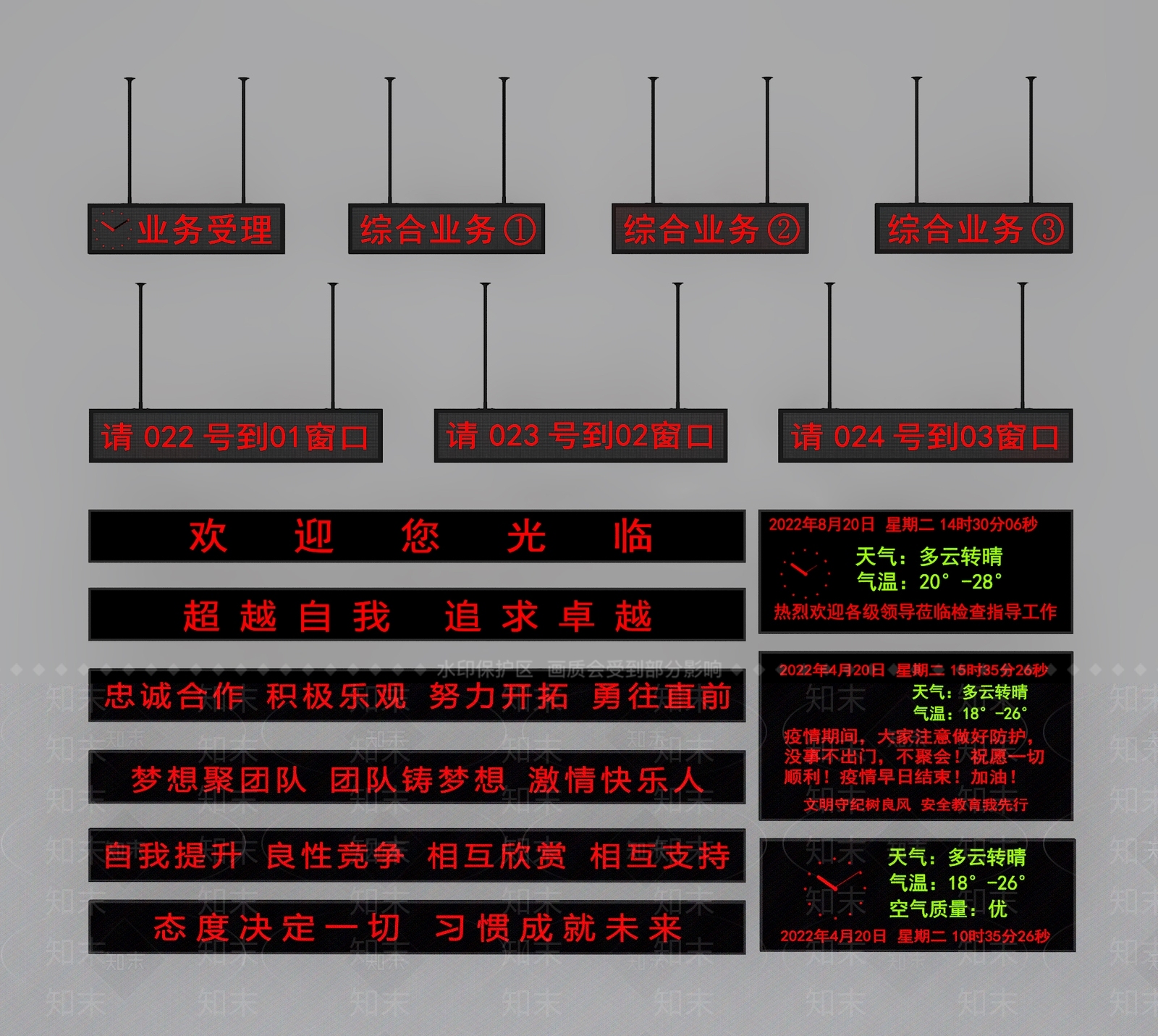 其他公用器材SU模型下载【ID:1170020827】