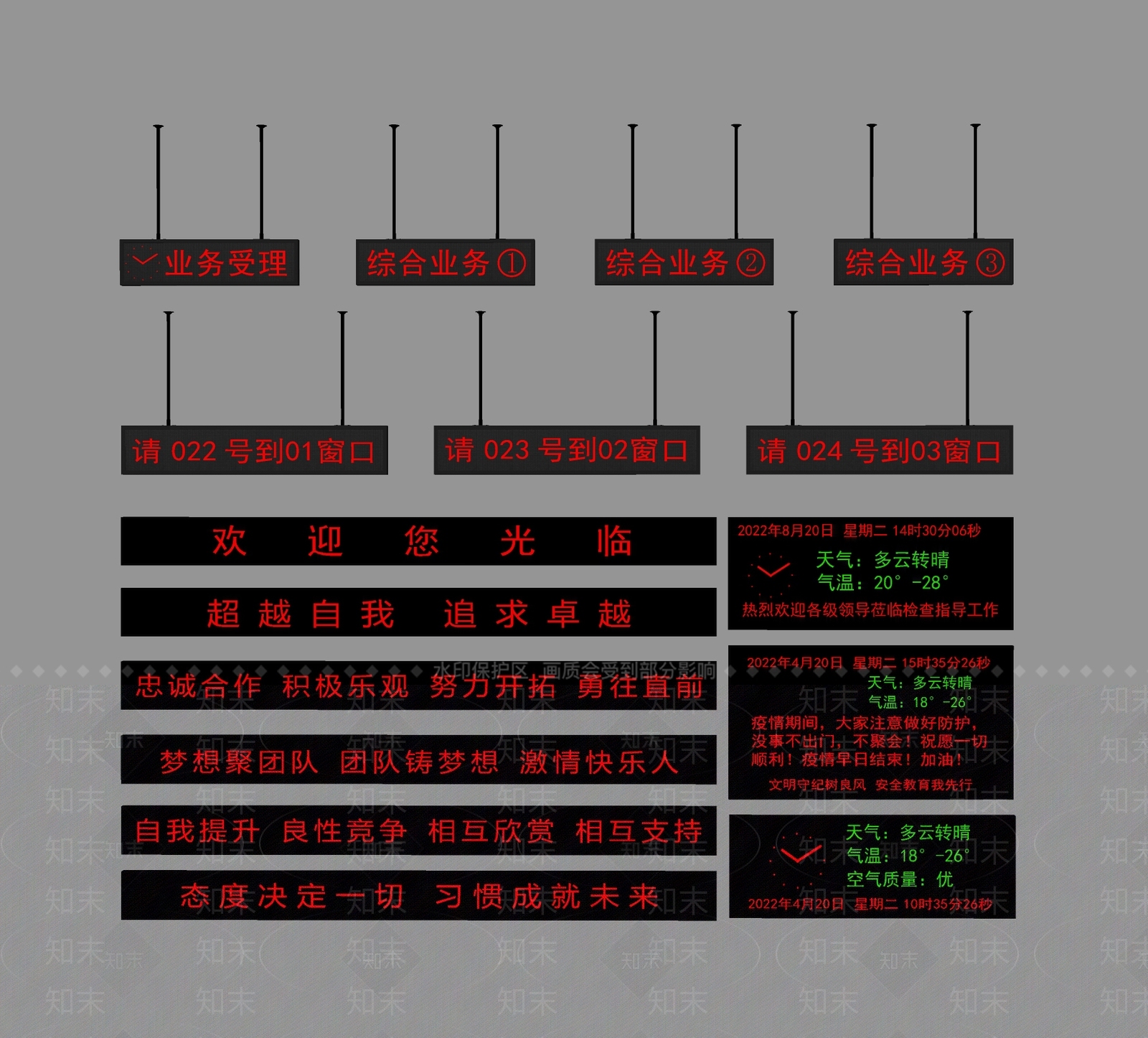 其他公用器材SU模型下载【ID:1170020827】