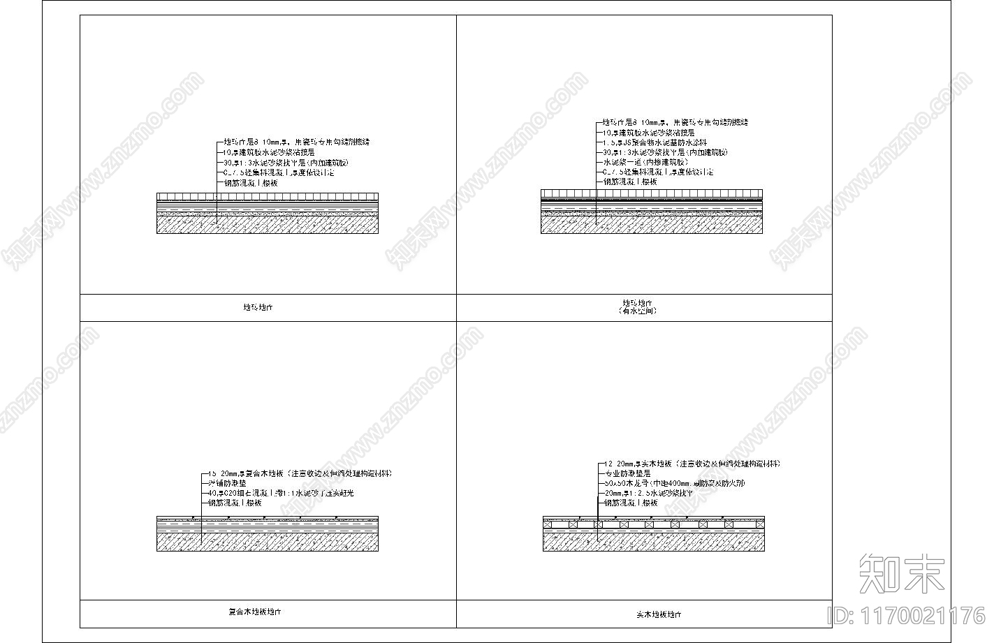 现代其他室内工艺节点cad施工图下载【ID:1170021176】