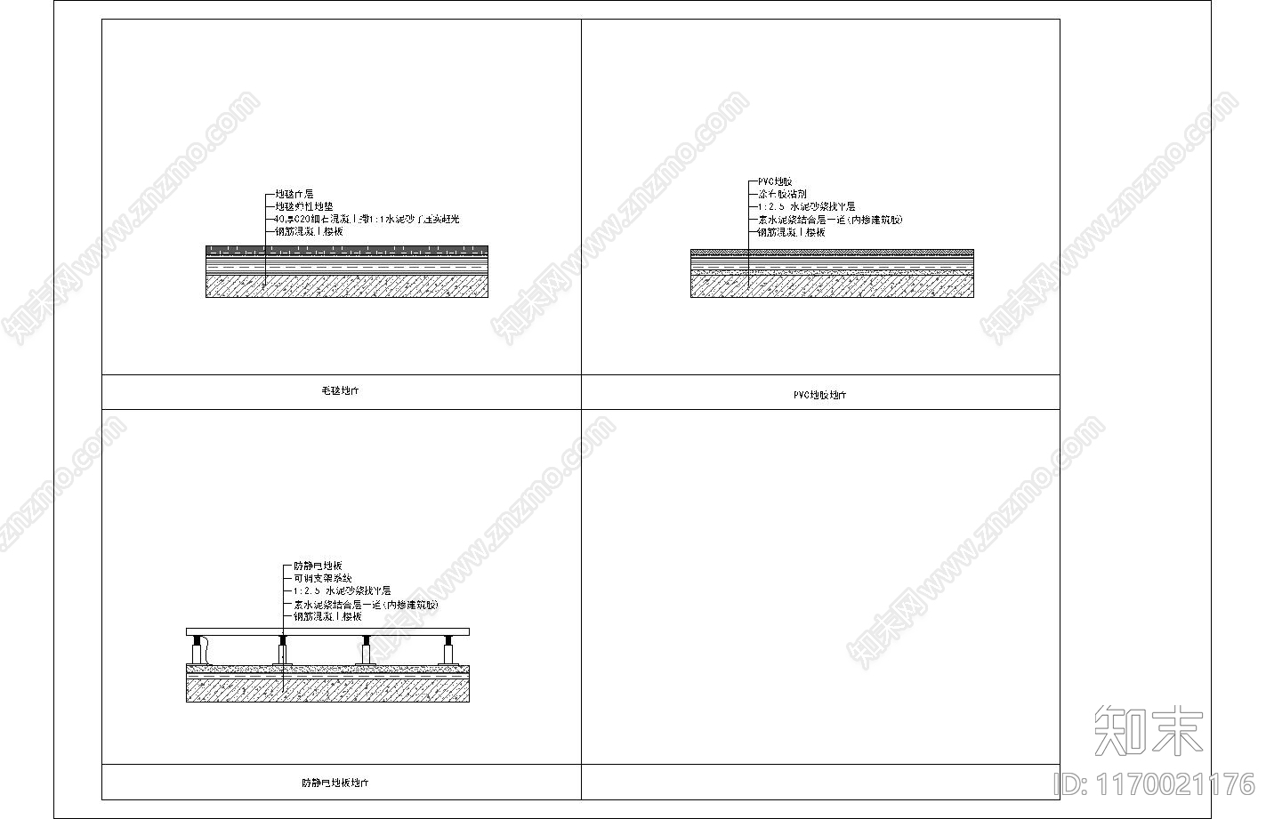 现代其他室内工艺节点cad施工图下载【ID:1170021176】