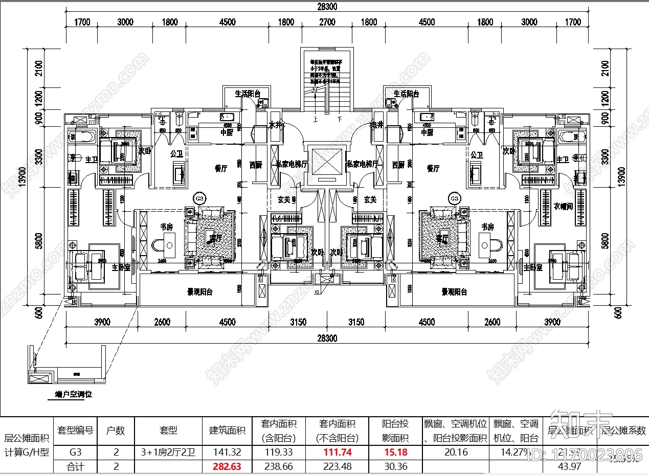 现代住宅楼建筑cad施工图下载【ID:1170023806】