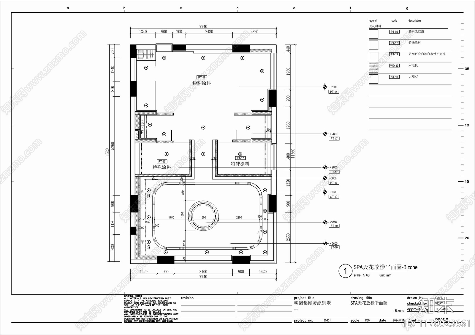 现代美容院cad施工图下载【ID:1170023661】