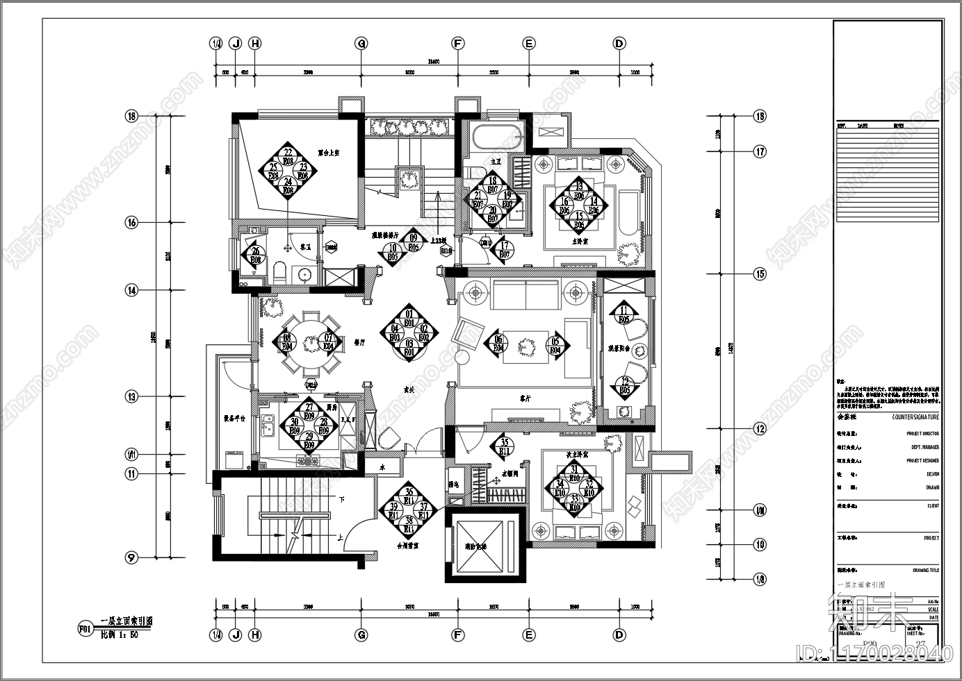 现代新中式阁楼施工图下载【ID:1170028040】