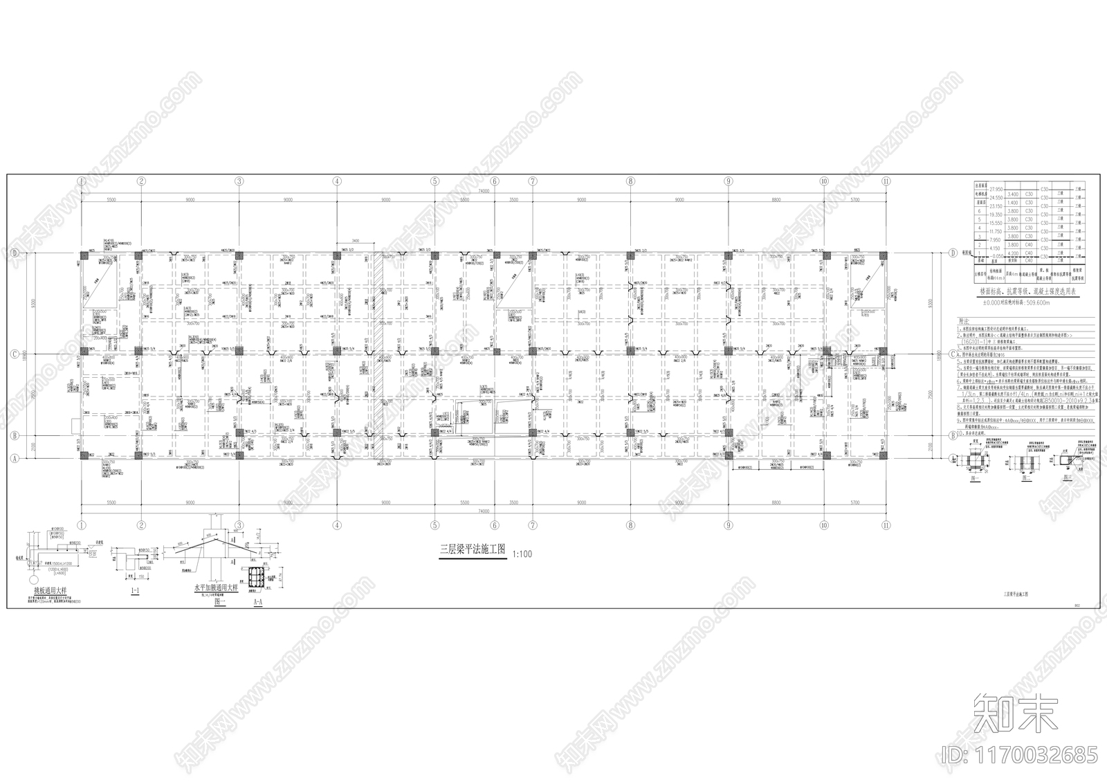 现代其他建筑cad施工图下载【ID:1170032685】