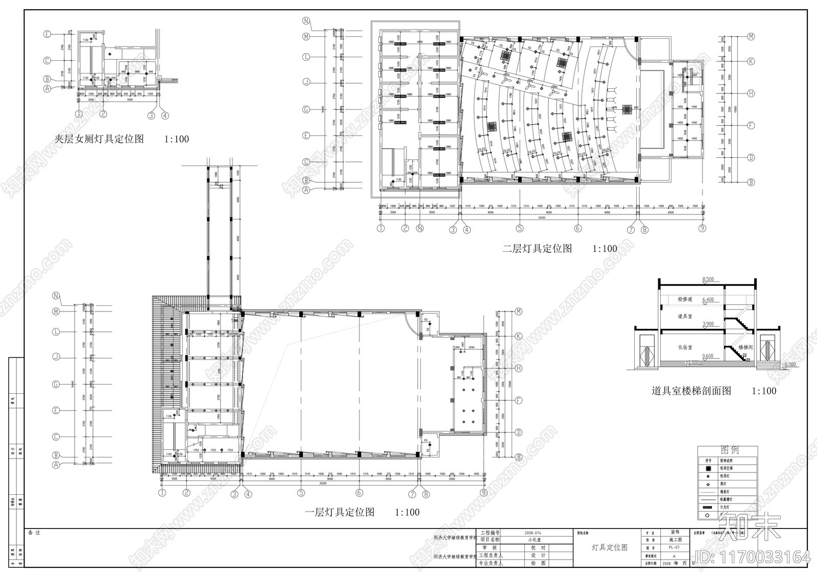 现代其他教育空间cad施工图下载【ID:1170033164】