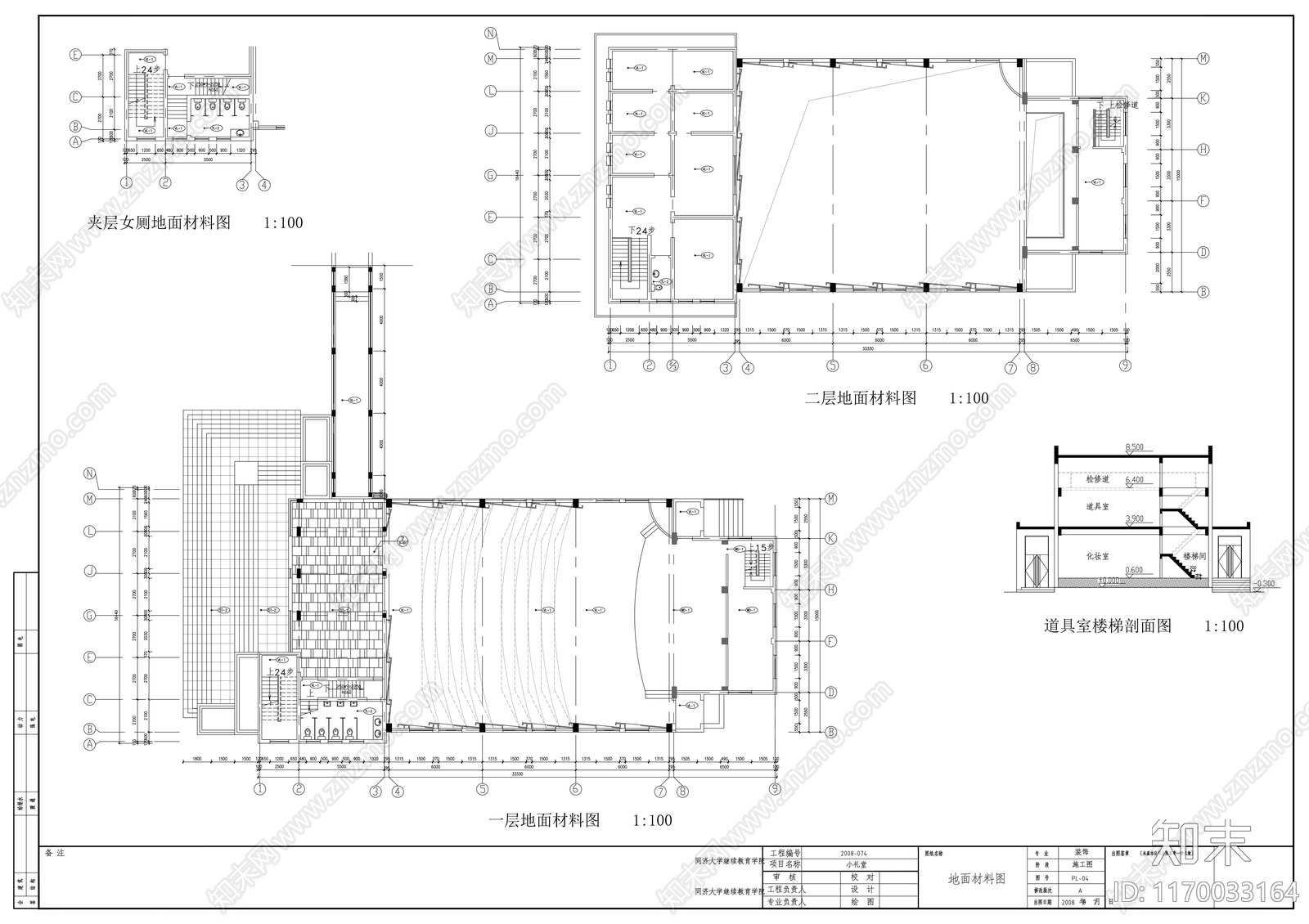 现代其他教育空间cad施工图下载【ID:1170033164】