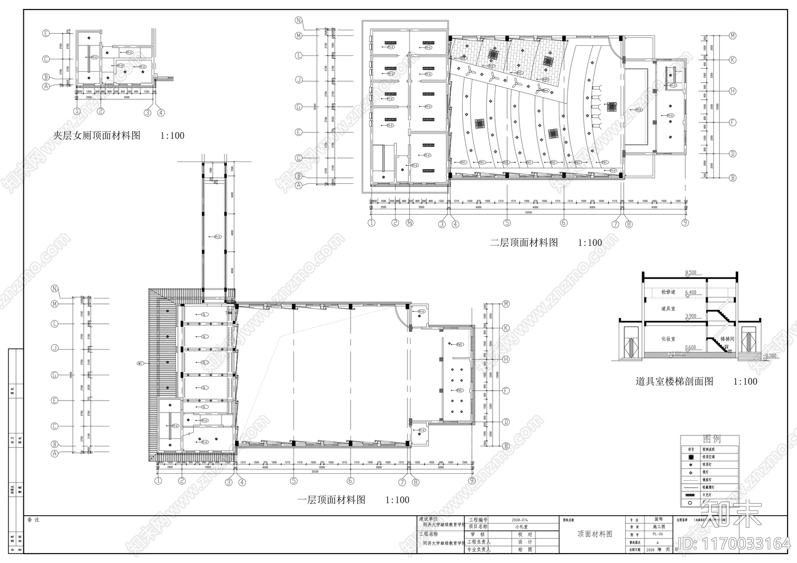 现代其他教育空间cad施工图下载【ID:1170033164】