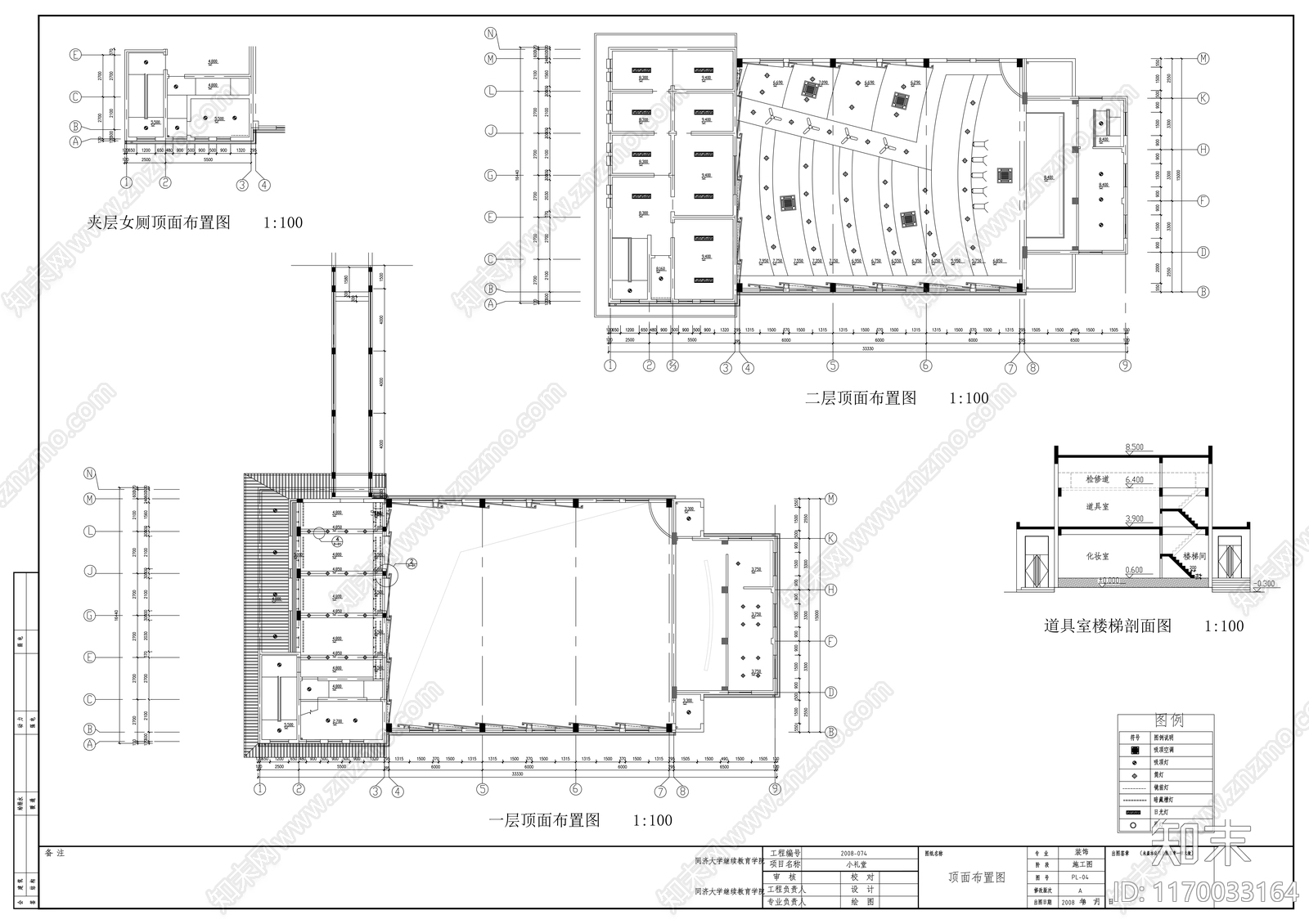 现代其他教育空间cad施工图下载【ID:1170033164】