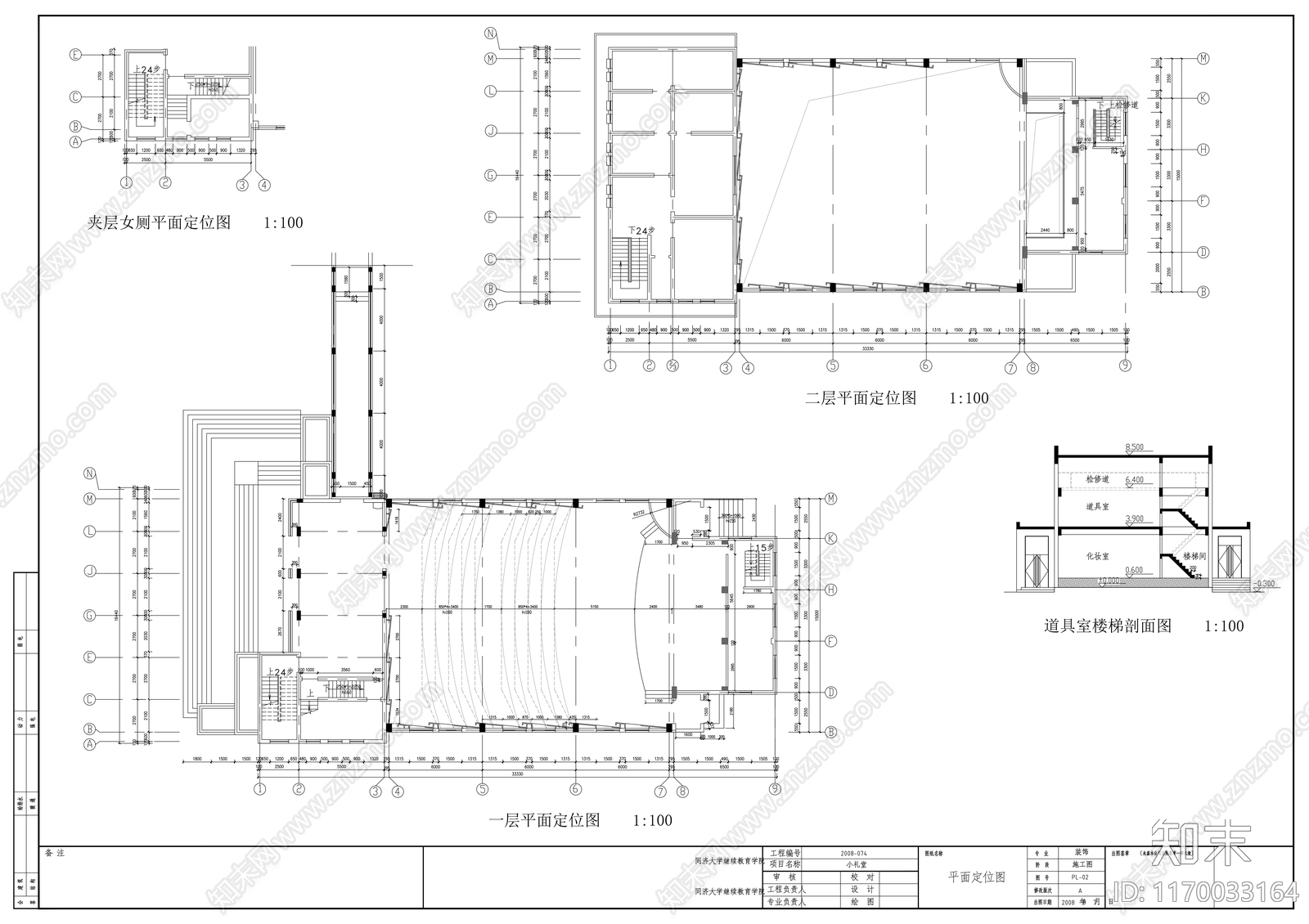 现代其他教育空间cad施工图下载【ID:1170033164】