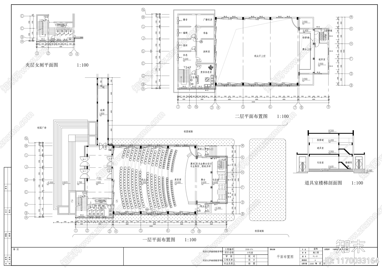 现代其他教育空间cad施工图下载【ID:1170033164】