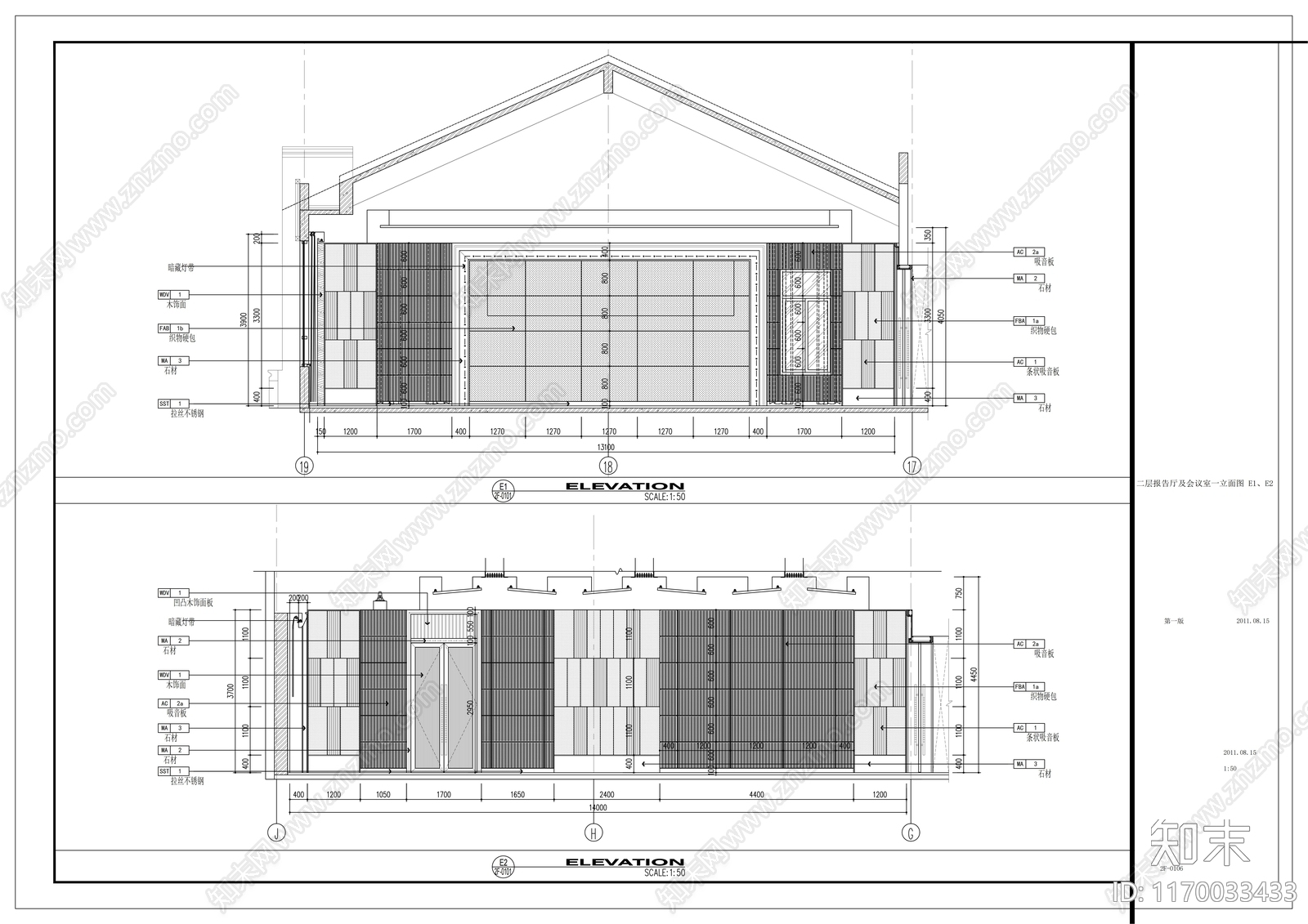 现代其他工装空间cad施工图下载【ID:1170033433】