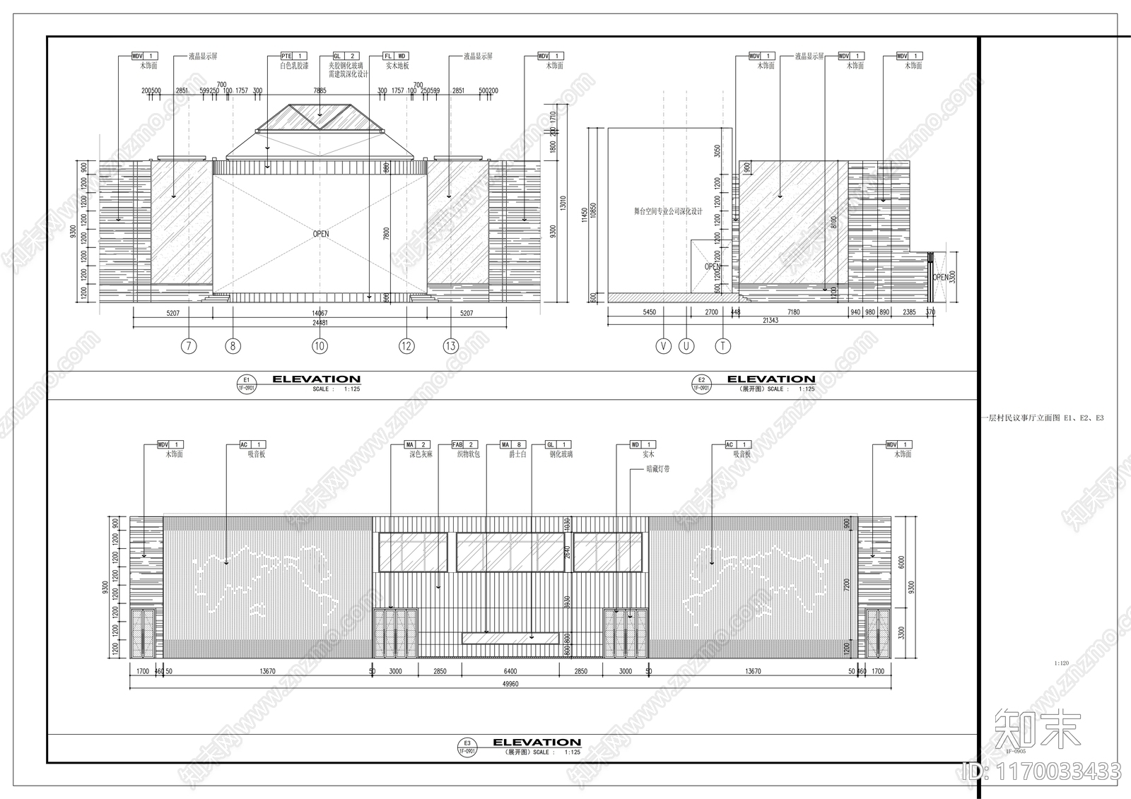 现代其他工装空间cad施工图下载【ID:1170033433】