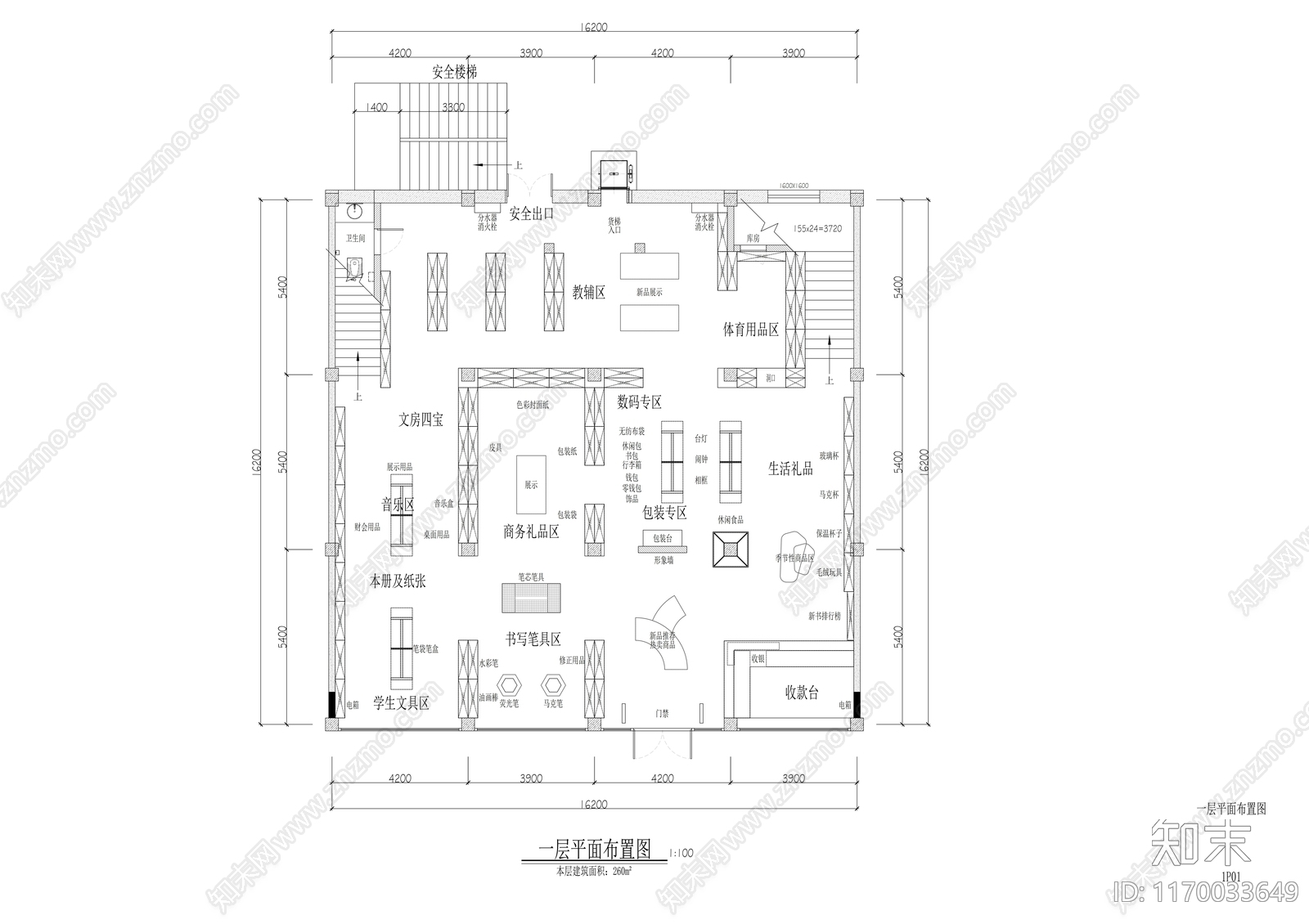 现代阅览室cad施工图下载【ID:1170033649】