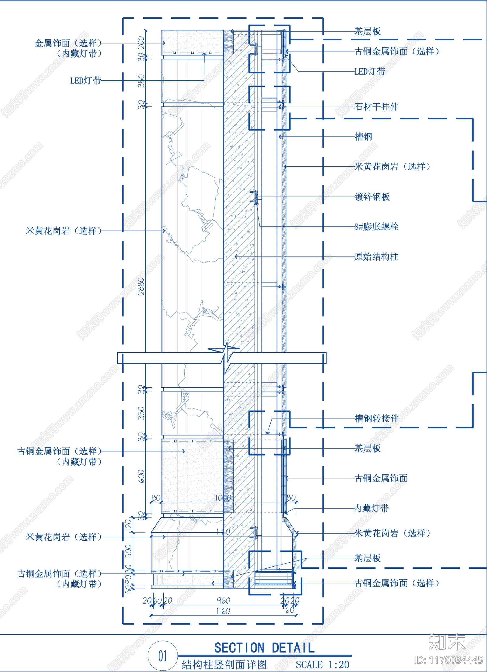 现代包柱节点施工图下载【ID:1170034445】