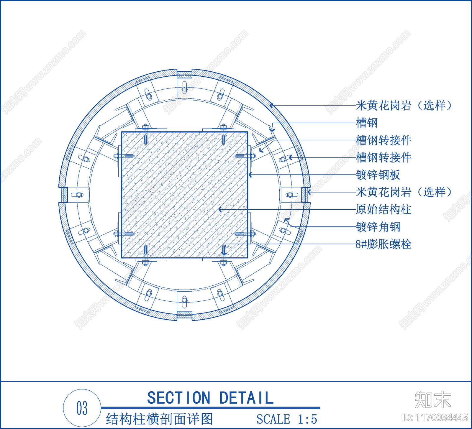 现代包柱节点施工图下载【ID:1170034445】