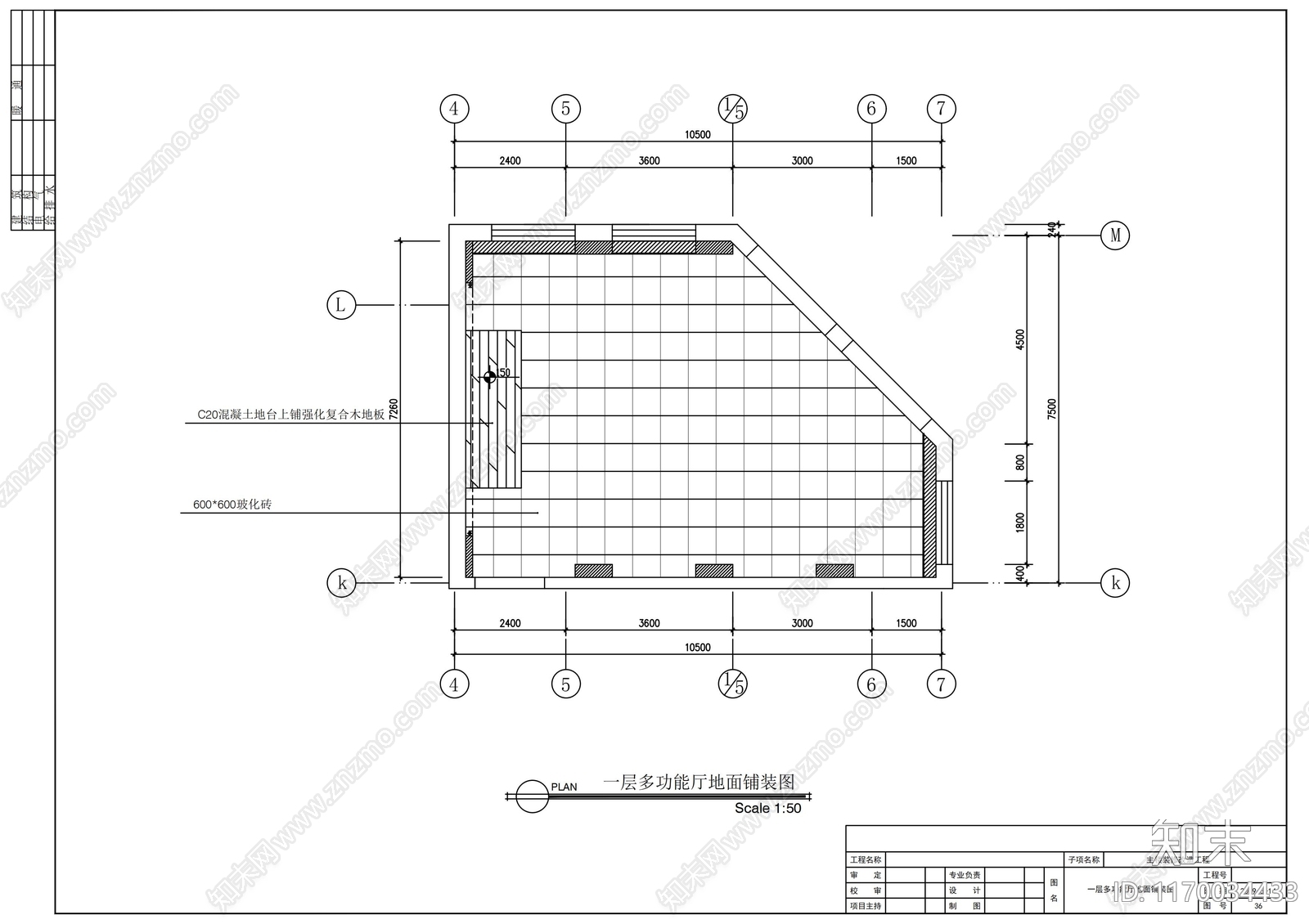 现代学校施工图下载【ID:1170034433】