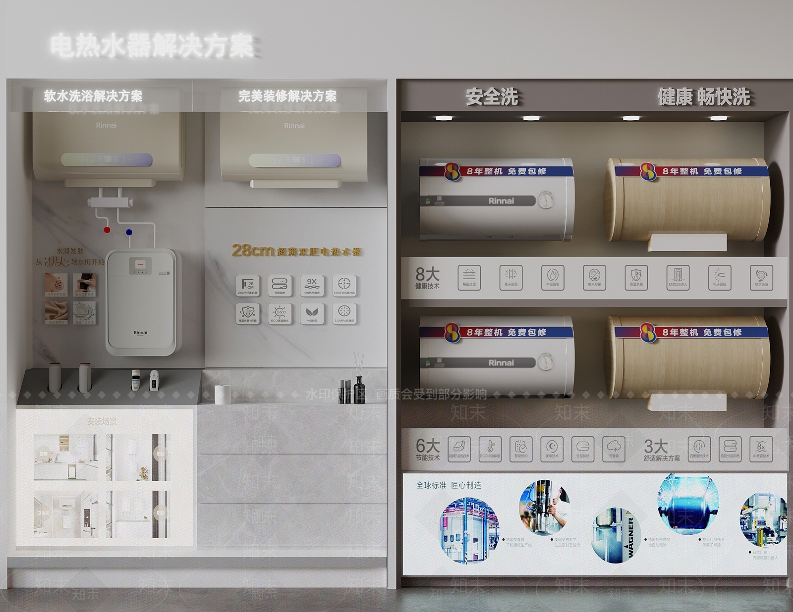 热水器SU模型下载【ID:1170036152】