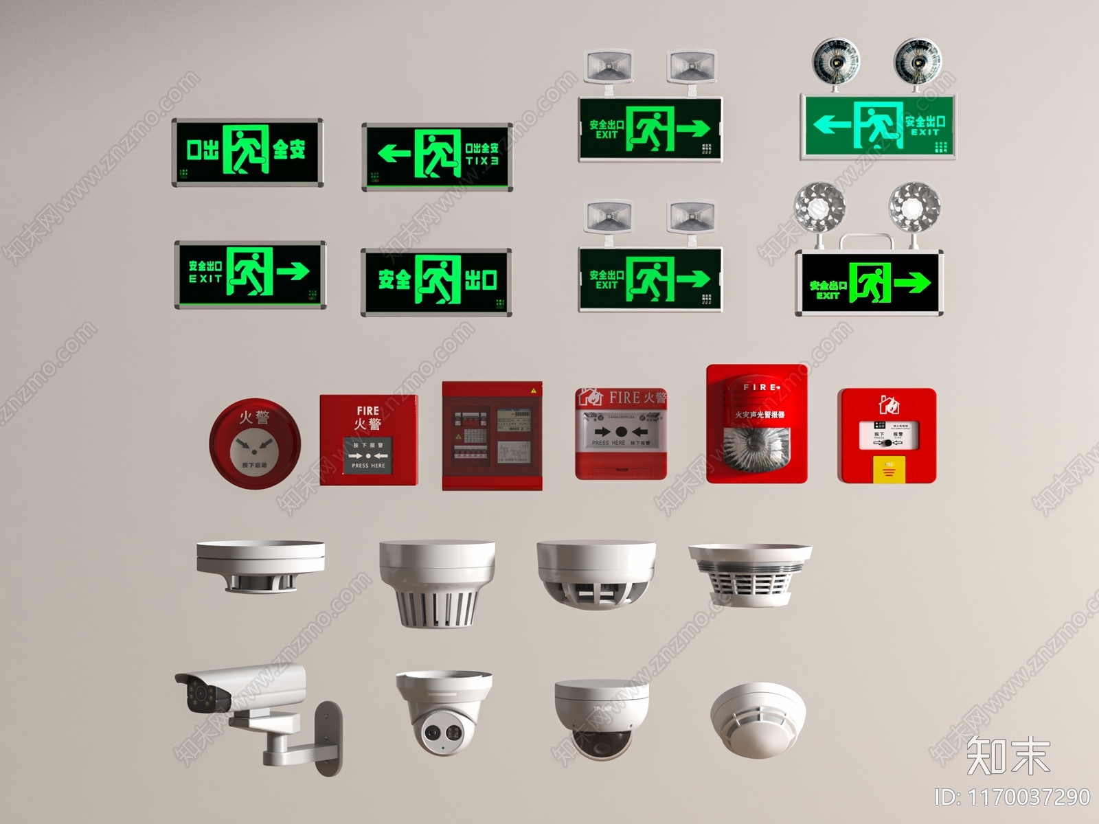 公用器材3D模型下载【ID:1170037290】