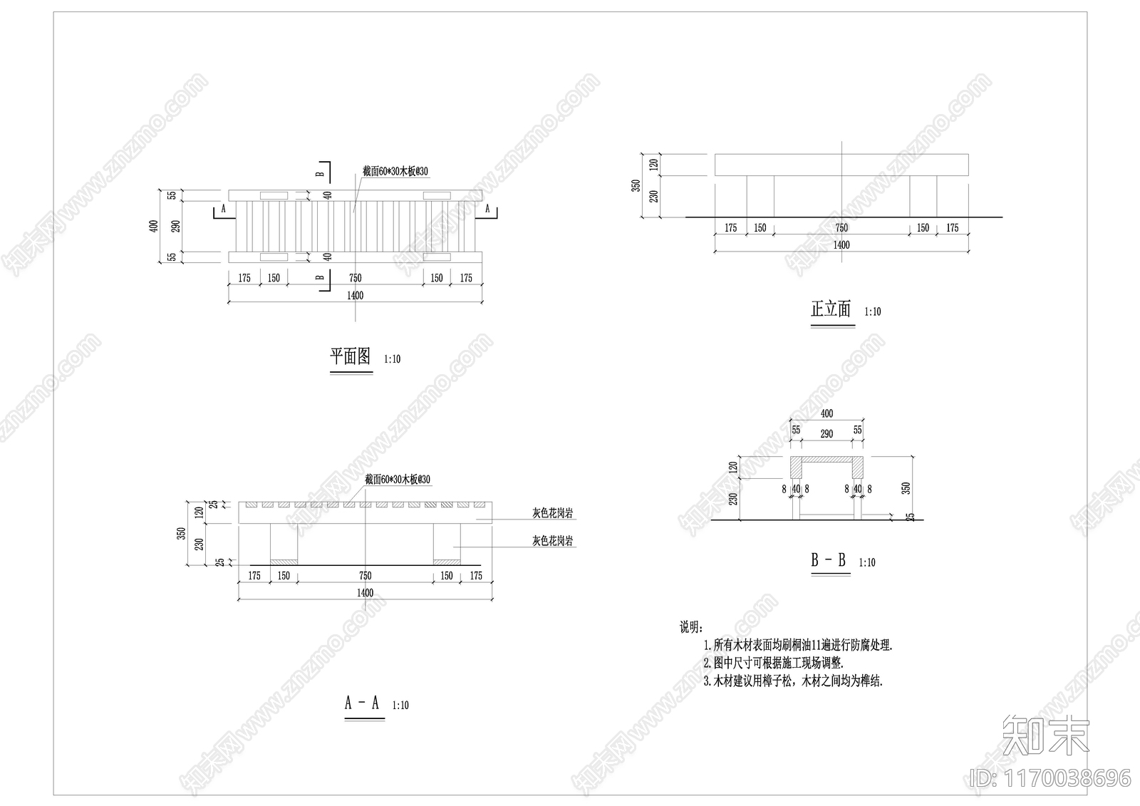 现代树池图库施工图下载【ID:1170038696】