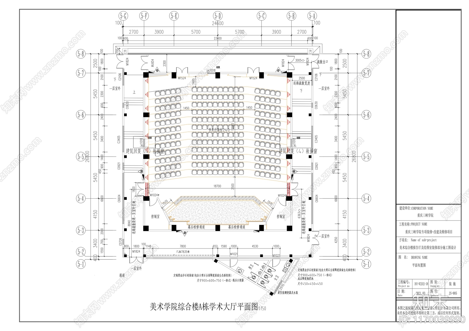 现代教室施工图下载【ID:1170039990】