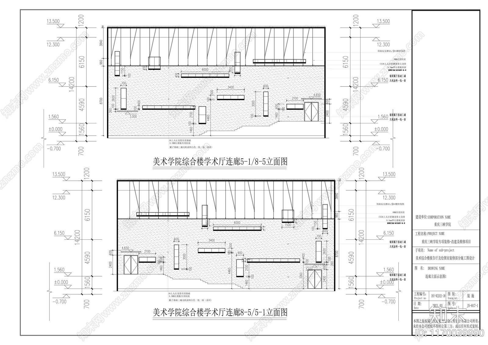 现代教室施工图下载【ID:1170039990】