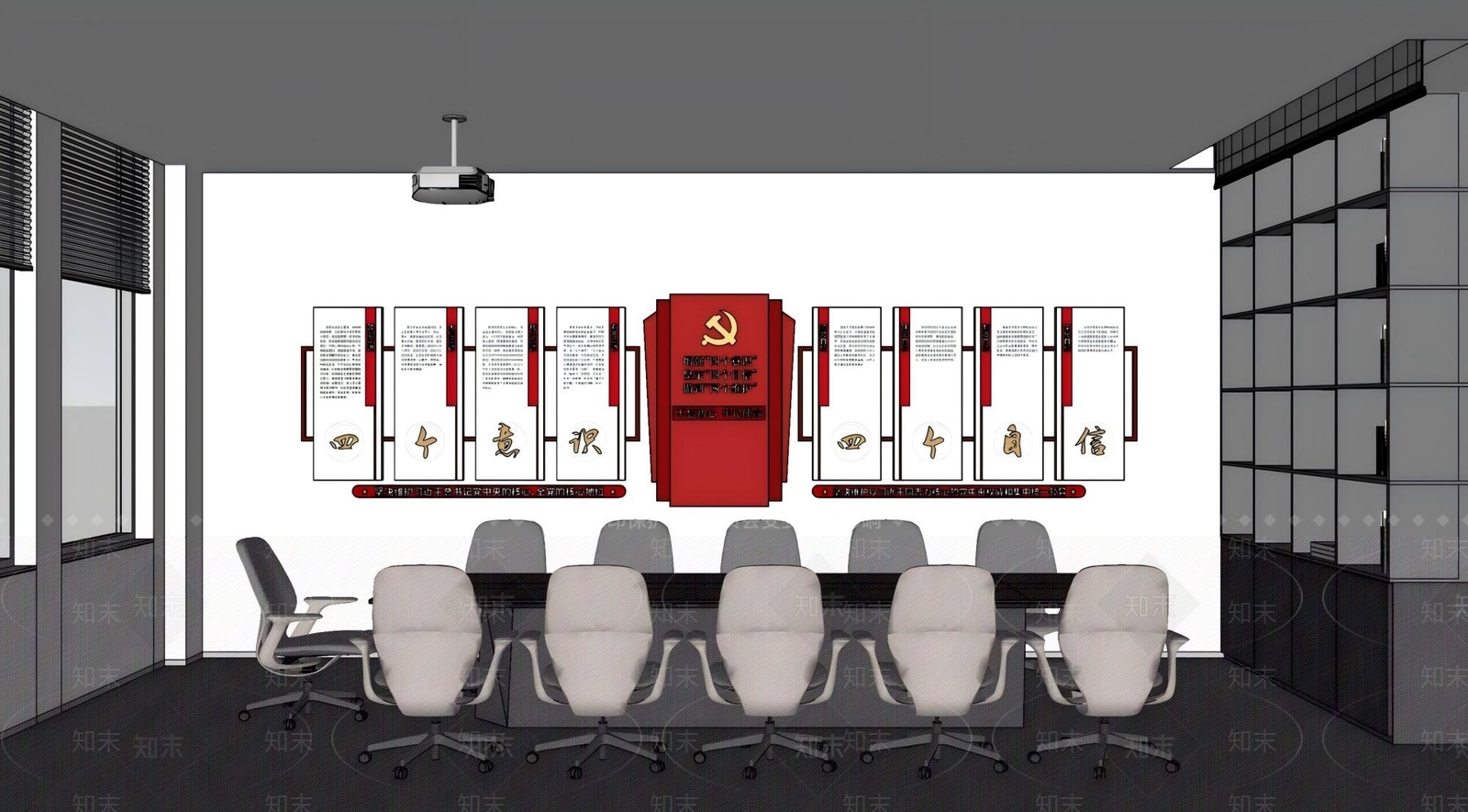 现代极简会议室SU模型下载【ID:1170041321】