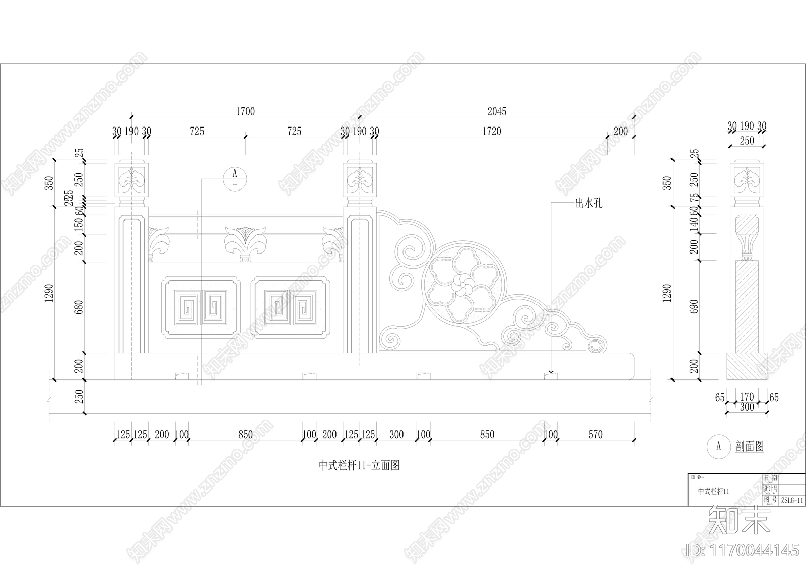 中式新中式其他图库施工图下载【ID:1170044145】