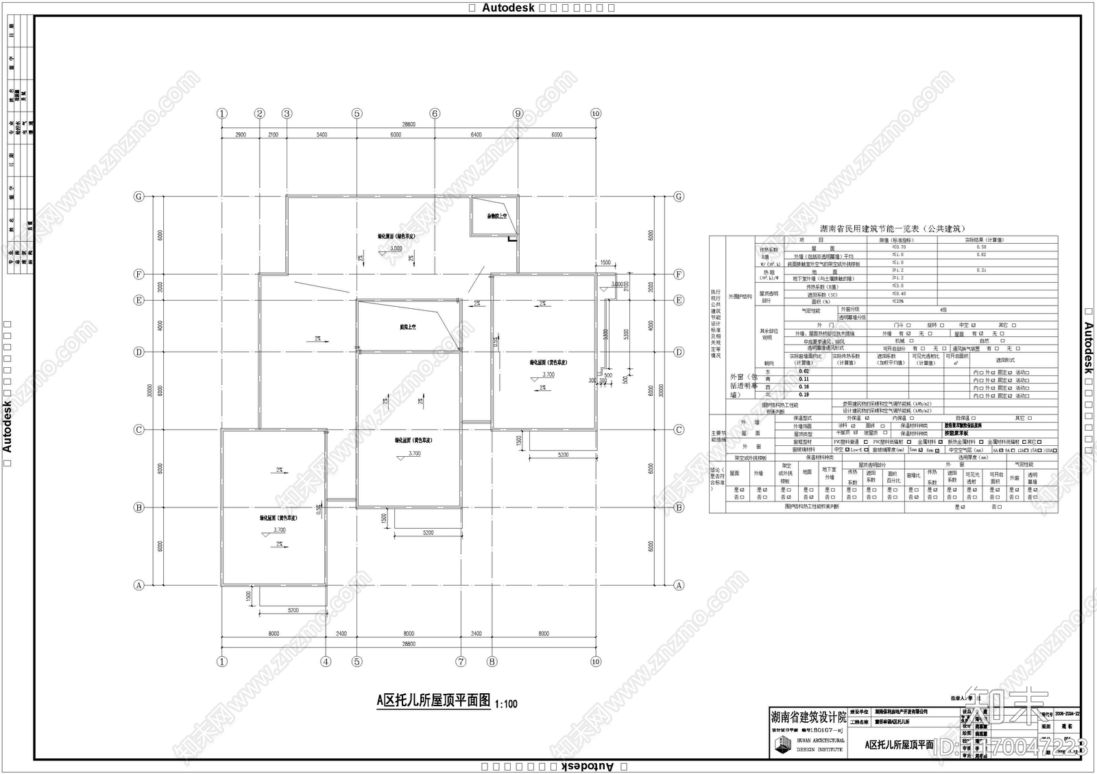 现代新中式幼儿园建筑施工图下载【ID:1170047223】