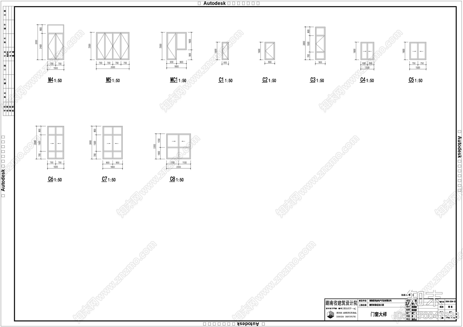 现代新中式幼儿园建筑施工图下载【ID:1170047223】