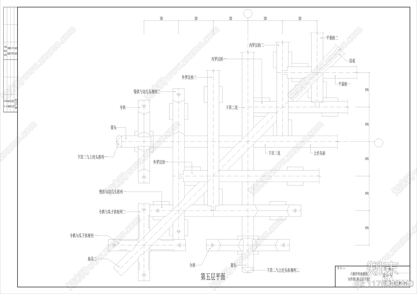 中式古建cad施工图下载【ID:1170048440】