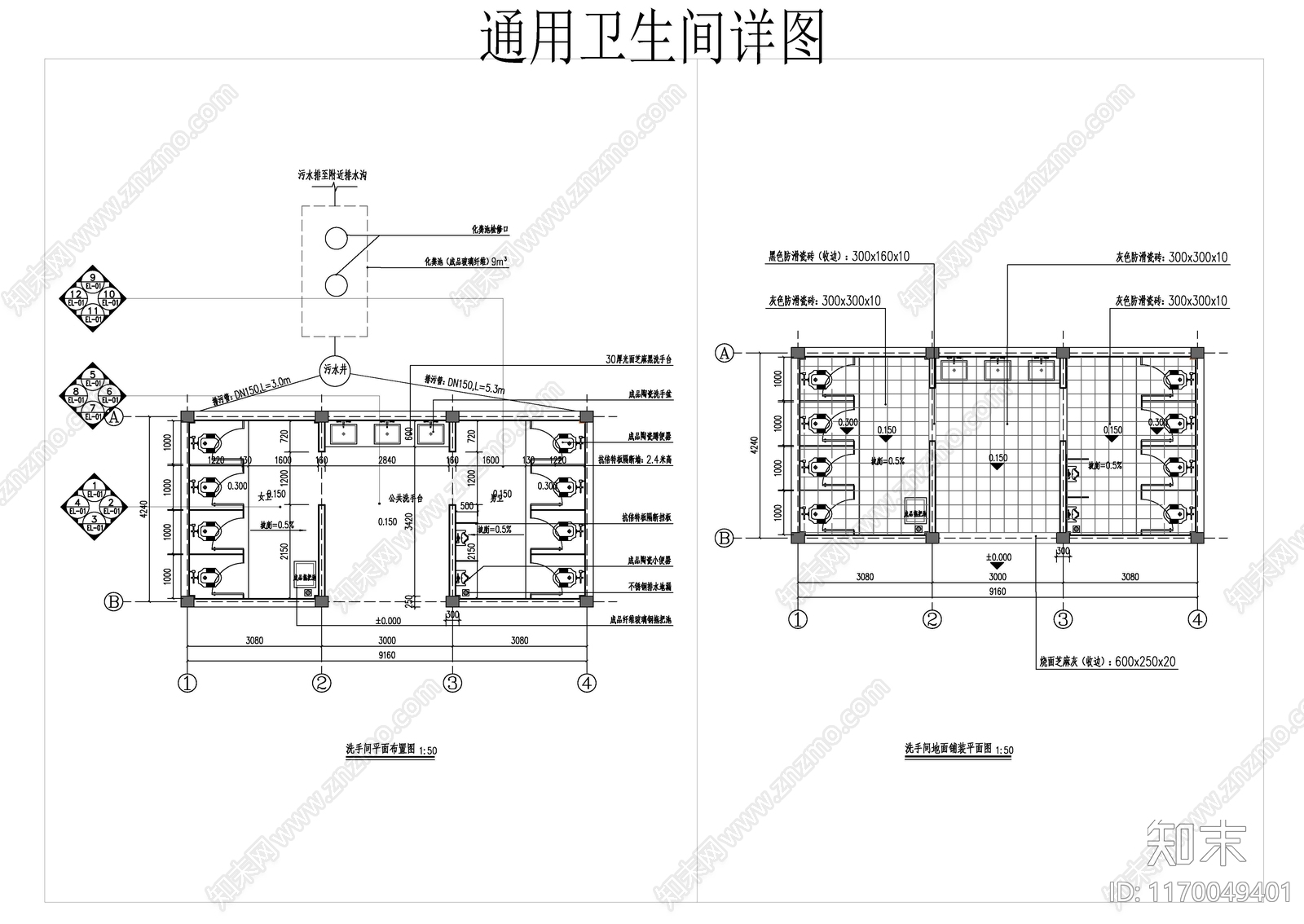 现代新中式公厕施工图下载【ID:1170049401】